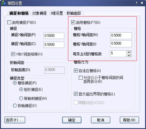 CAD的柵格、捕捉和正交215.png
