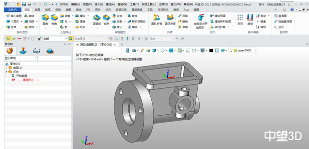 中望3D2015打造完美兼容性，數(shù)據(jù)交互更順暢