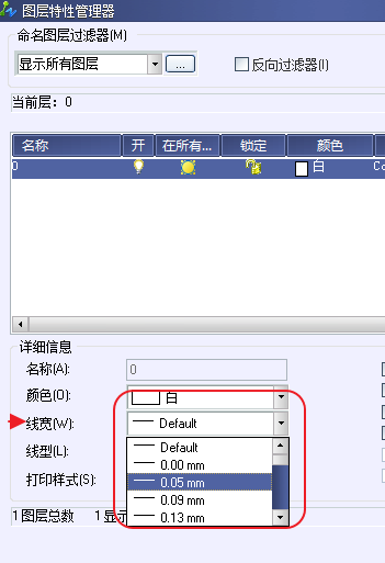 CAD打印出來的線條太小怎么辦？CAD、中望CAD調(diào)整線寬