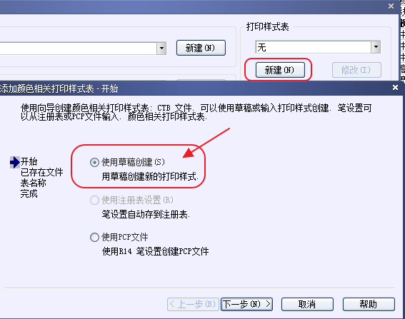 CAD打印出來的線條太小怎么辦？CAD、中望CAD調(diào)整線寬