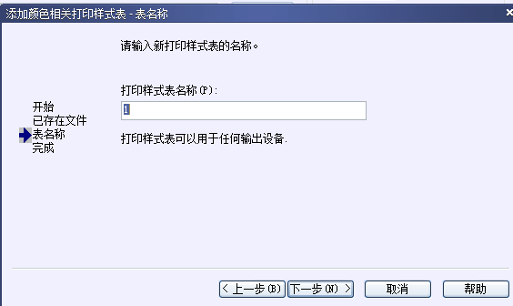 CAD打印出來的線條太小怎么辦？CAD、中望CAD調(diào)整線寬