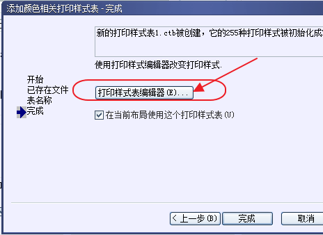 CAD打印出來的線條太小怎么辦？CAD、中望CAD調(diào)整線寬