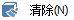 CAD分割、清理及檢查實體