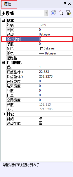 為什么CAD中的虛線和點(diǎn)畫線是連續(xù)的？210.png