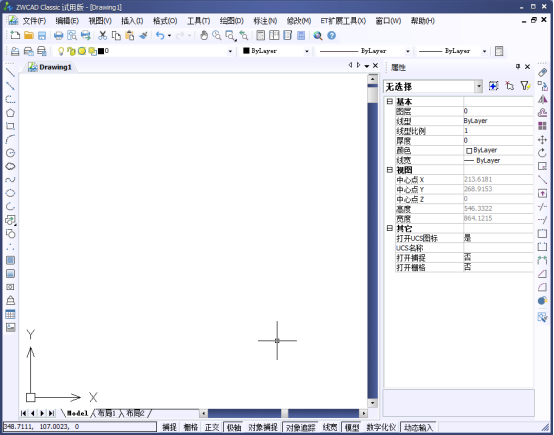 CAD的命令行消失，如何重新調(diào)出？44.png