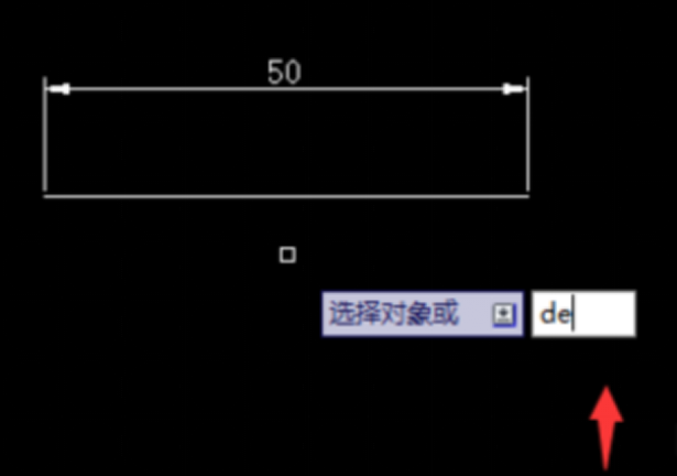 CAD中如何把線段延長？467.png