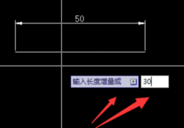 CAD中如何把線段延長？603.png