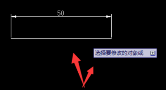 CAD中如何把線段延長？732.png