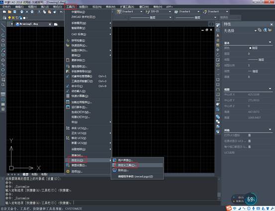 CAD菜單欄不見了，如何顯示CAD菜單欄？