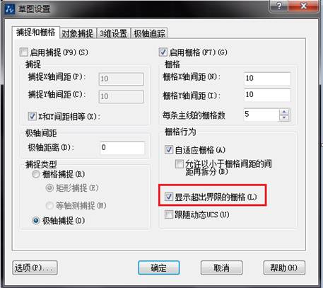 CAD中的柵格是什么？有什么作用？