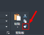 CAD中的格式刷功能怎么使用？