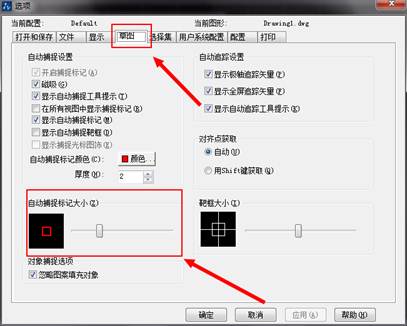 怎么解決CAD對(duì)象捕捉不到交點(diǎn)的情況？