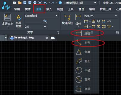 如何使用CAD連續(xù)標(biāo)注？