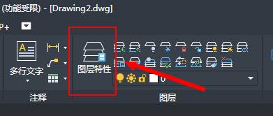 繪制建筑平面圖前的準(zhǔn)備工作？
