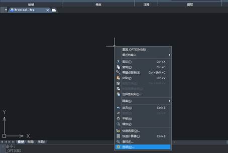 CAD界面的右擊功能怎么恢復(fù)？