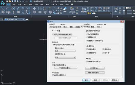 CAD界面的右擊功能怎么恢復(fù)？
