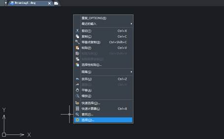 CAD界面的右擊功能怎么恢復(fù)？