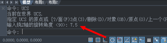 CAD怎么只旋轉(zhuǎn)角度而坐標(biāo)不變？