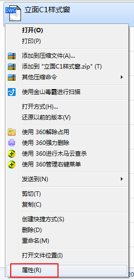 CAD圖形文件被寫保護怎樣保存圖紙？