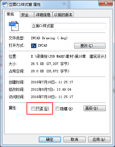 CAD圖形文件被寫保護怎樣保存圖紙？