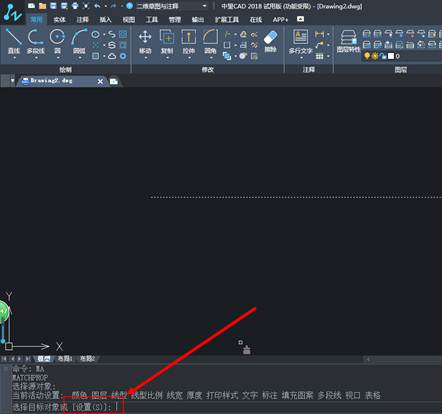 CAD中MA特性匹配不能匹配線型或顏色等特性怎么辦？