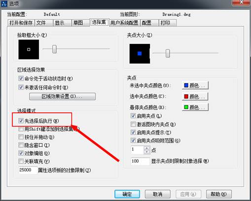 delete鍵不能刪除圖元了怎么辦？