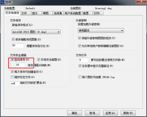 CAD怎么調(diào)整十字光標(biāo)、拾取框、夾點(diǎn)等的大小