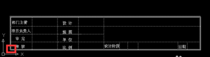 CAD中圖紙比例不一致，該如何調(diào)整使比例一致