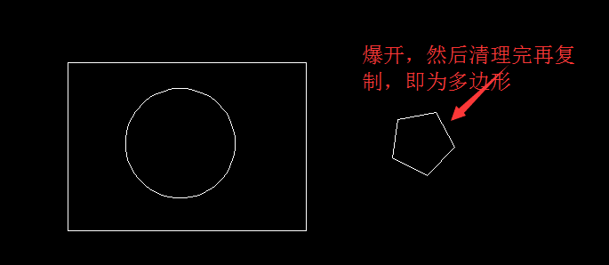 CAD中怎么清理嵌套塊？