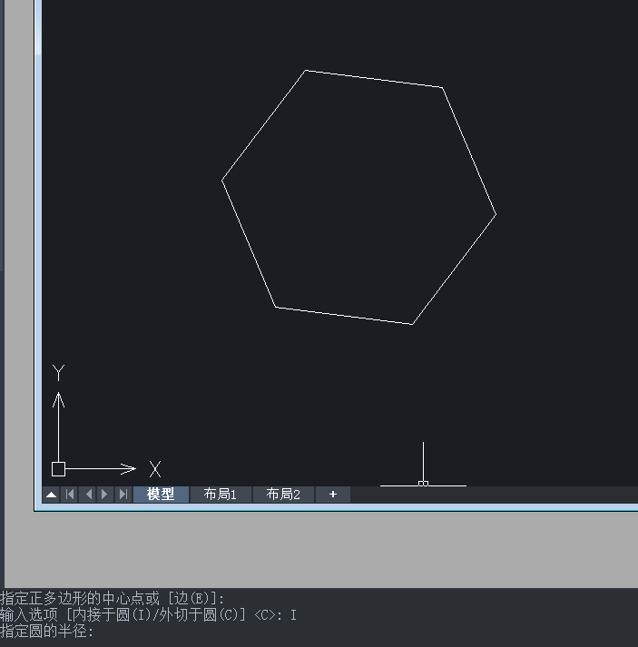 怎么用CAD繪制六棱柱？