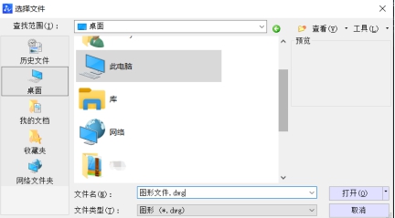CAD文件損壞該怎么辦？
