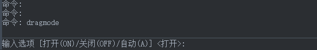 CAD拖拽時虛線框不見了怎么辦？