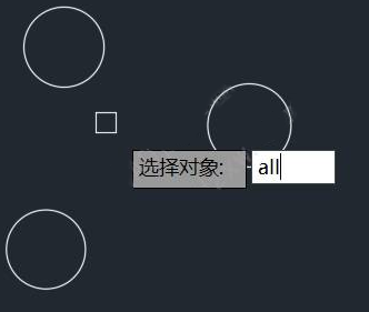 CAD選擇對象的方法有哪些？
