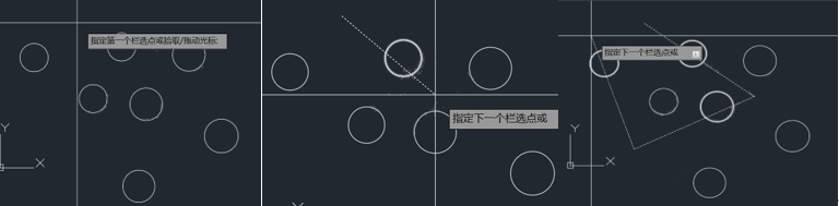 CAD選擇對象的方法有哪些？