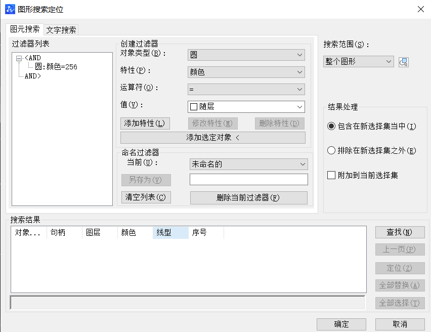 CAD選擇對象的方法有哪些？