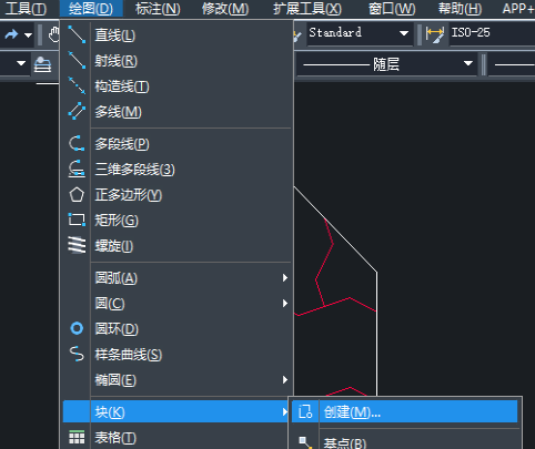 CAD如何把圖形變成塊呢？