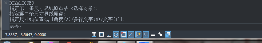CAD對(duì)齊標(biāo)注快捷鍵是什么？