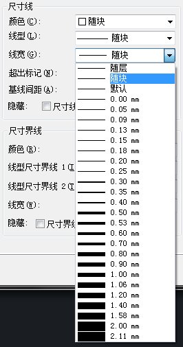 CAD標(biāo)注樣式快捷鍵是什么？