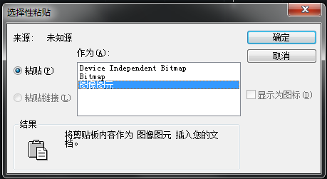 CAD如何恢復(fù)已刪除的圖片？