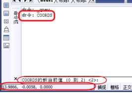 CAD如何調(diào)整坐標(biāo)框內(nèi)容？