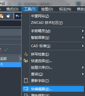 CAD塊炸不開怎么辦？