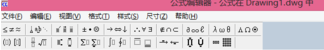 CAD如何快速插入對(duì)象？