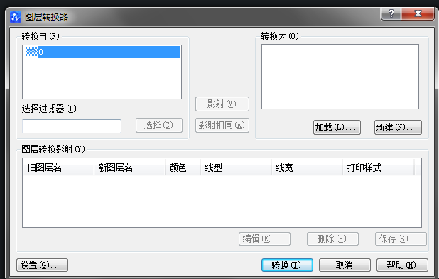 CAD圖層不能刪除怎么辦？