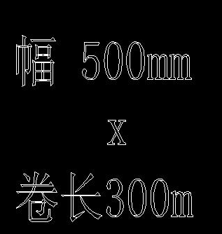 CAD如何快速設(shè)計(jì)空心字？