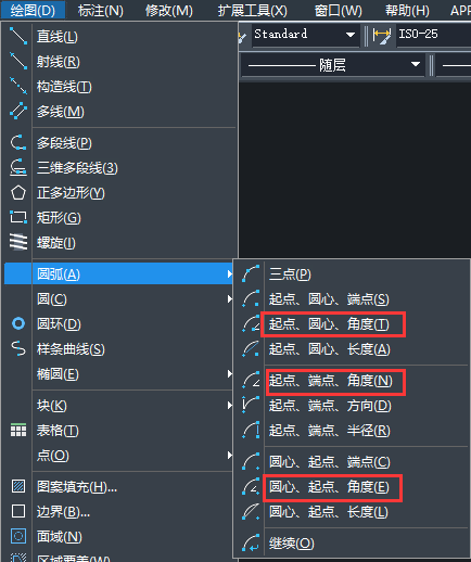 CAD如何繪制90度的圓弧線？