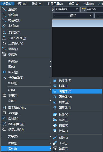 CAD如何實(shí)現(xiàn)圖形差集？