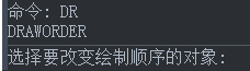 CAD如何將底層的圖形移動(dòng)到頂層？