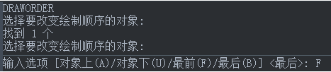 CAD如何將底層的圖形移動(dòng)到頂層？