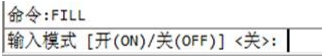 在CAD中怎樣填充剖面線？
