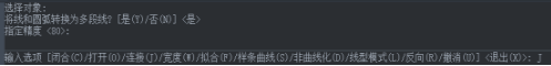 CAD曲線長度不知道怎么測量怎么辦？
